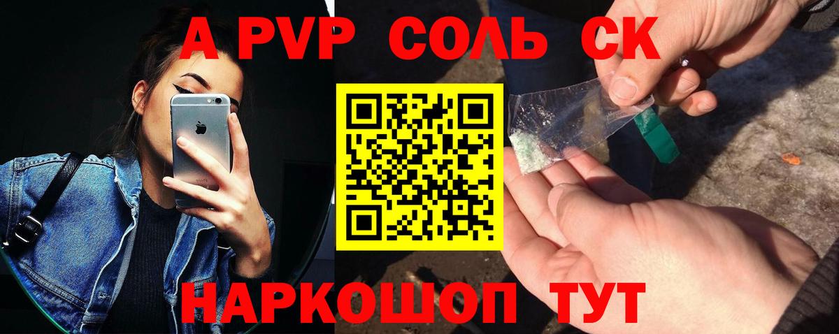 Alfa_PVP VHQ  A-PVP VHQ  цены   Тара  Вход с VPN  A-PVP VHQ 