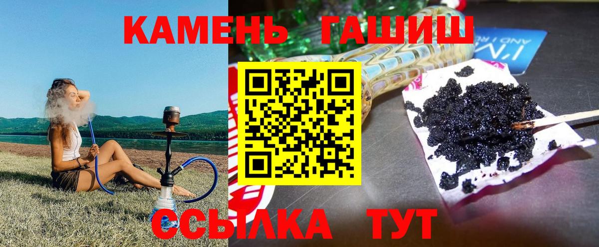 Гашиш хэш  Гашиш  Тара  Вход с VPN 
