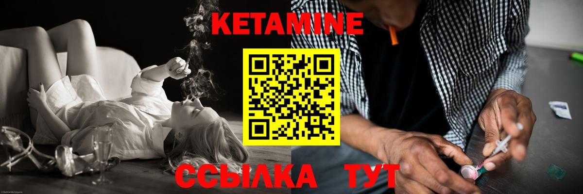 нарко площадка формула  Кетамин VHQ  КЕТАМИН ketamine  Вход с VPN  Тара 