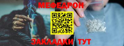 альфа пвп VHQ Новодвинск