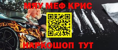 трава Наро-Фоминск