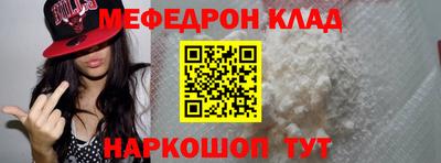 трава Наро-Фоминск