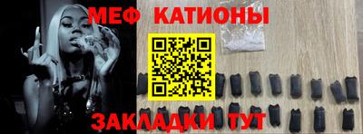 герыч Новокубанск