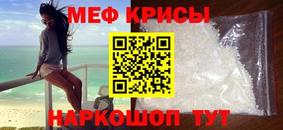 трава Наро-Фоминск