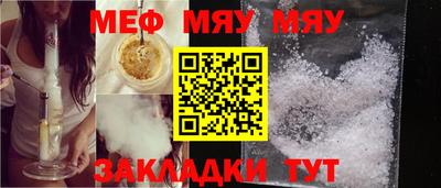 COCAINE Нальчик