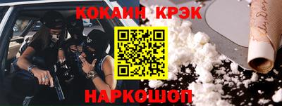 COCAINE Нальчик