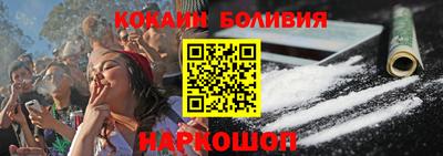 COCAINE Нальчик