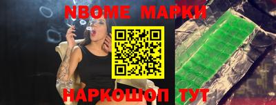 трава Наро-Фоминск