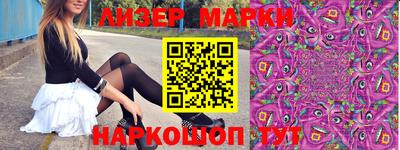 spice Нарткала