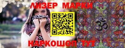 трава Наро-Фоминск