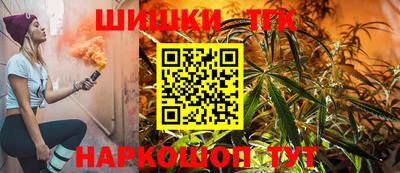 трава Наро-Фоминск