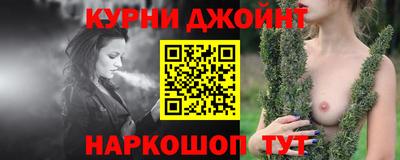 трава Наро-Фоминск