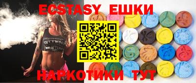 спиды Новозыбков