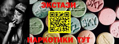 spice Нарткала