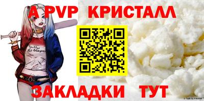 COCAINE Нальчик
