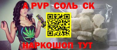 спиды Новозыбков