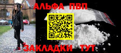 трава Наро-Фоминск