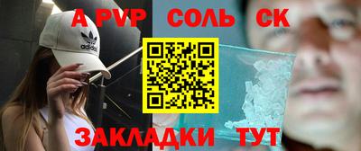 трава Наро-Фоминск