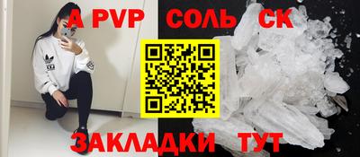 трава Наро-Фоминск