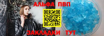 COCAINE Нальчик