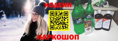 spice Нарткала