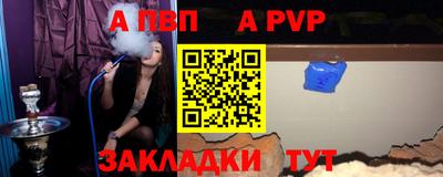 spice Нарткала