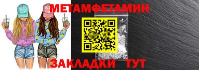 трава Наро-Фоминск