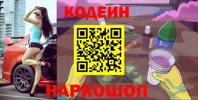 COCAINE Нальчик