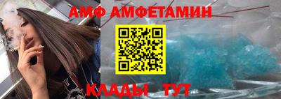 герыч Новокубанск