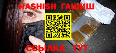трава Наро-Фоминск