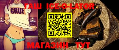 spice Нарткала
