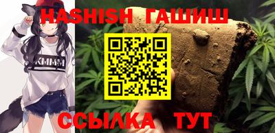 трава Наро-Фоминск
