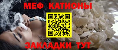 COCAINE Нальчик