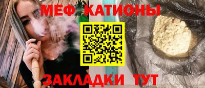 трава Наро-Фоминск