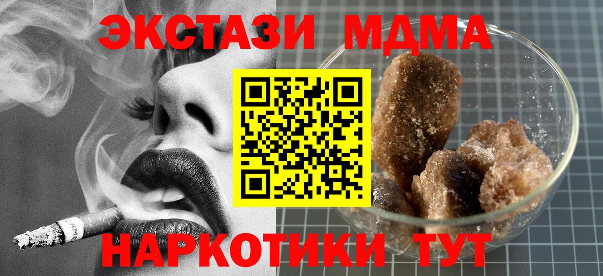 МДМА VHQ Тара
