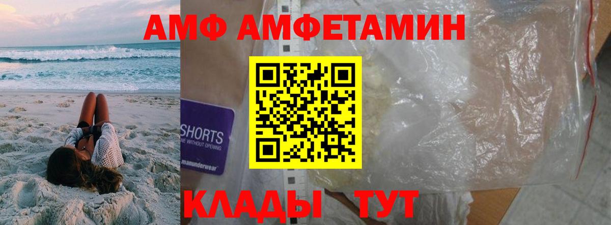 Тара  Первитин мет  Первитин мет  Вход с VPN 