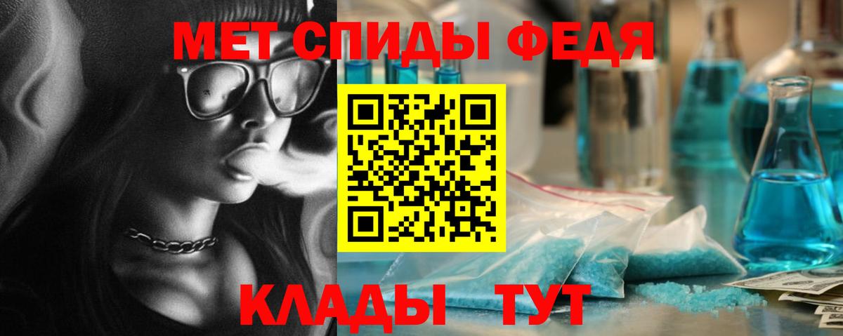 Метамфетамин Декстрометамфетамин 99.9% Тара